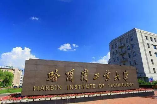 哈爾濱工業(yè)大學采購我司差示掃描量熱儀